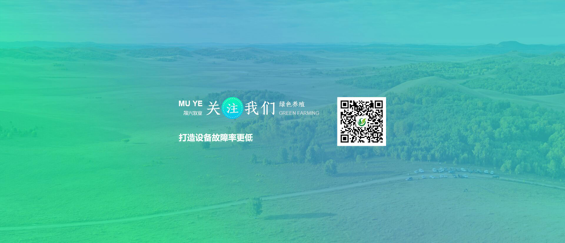 欧博官网